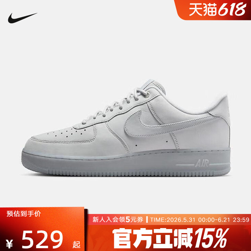 耐克男鞋灰色AF1空军一号新款运动休闲鞋低帮板鞋CJ9179-002