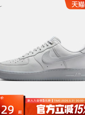 耐克男鞋灰色AF1空军一号新款运动休闲鞋低帮板鞋CJ9179-002
