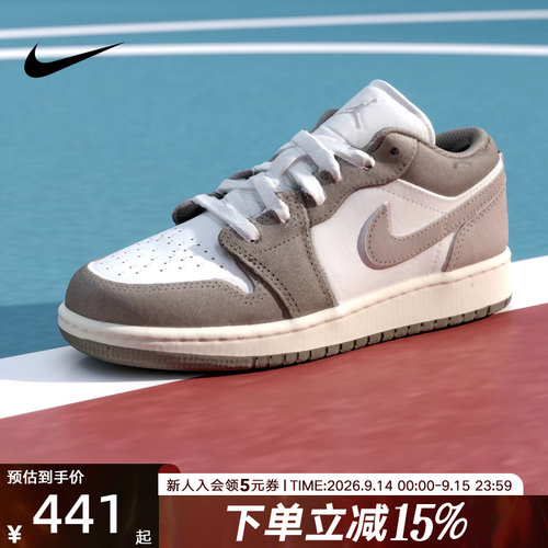 Jordan耐克男女童鞋AJ1低帮板鞋运动休闲鞋复古篮球鞋553560-026