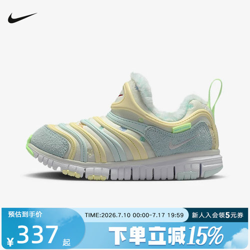 耐克儿童鞋NIKE DYNAMO FREE毛毛虫鞋幼童学步运动鞋IM6694-101