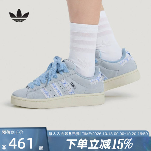 阿迪达斯三叶草休闲面包鞋2026春女CAMPUS 00S经典运动板鞋KJ4301
