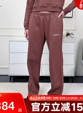 NIKE耐克春季女裤刺绣字母小标宽松休闲运动裤针织长裤IM7499-265