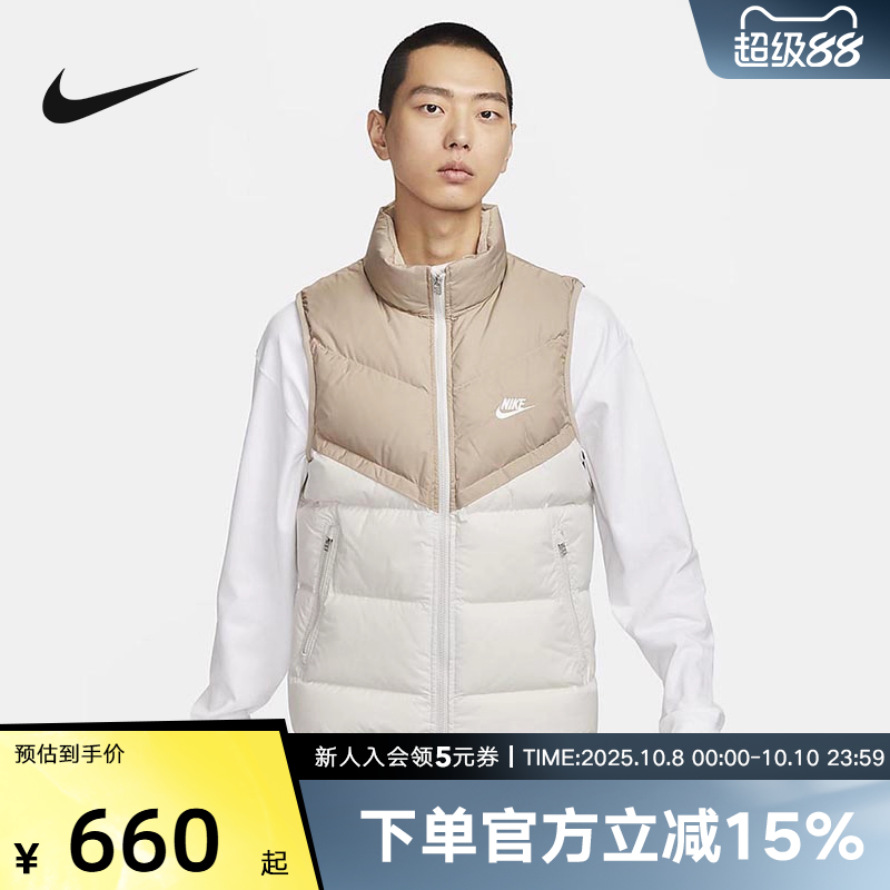 预售耐克NIKE羽绒马甲