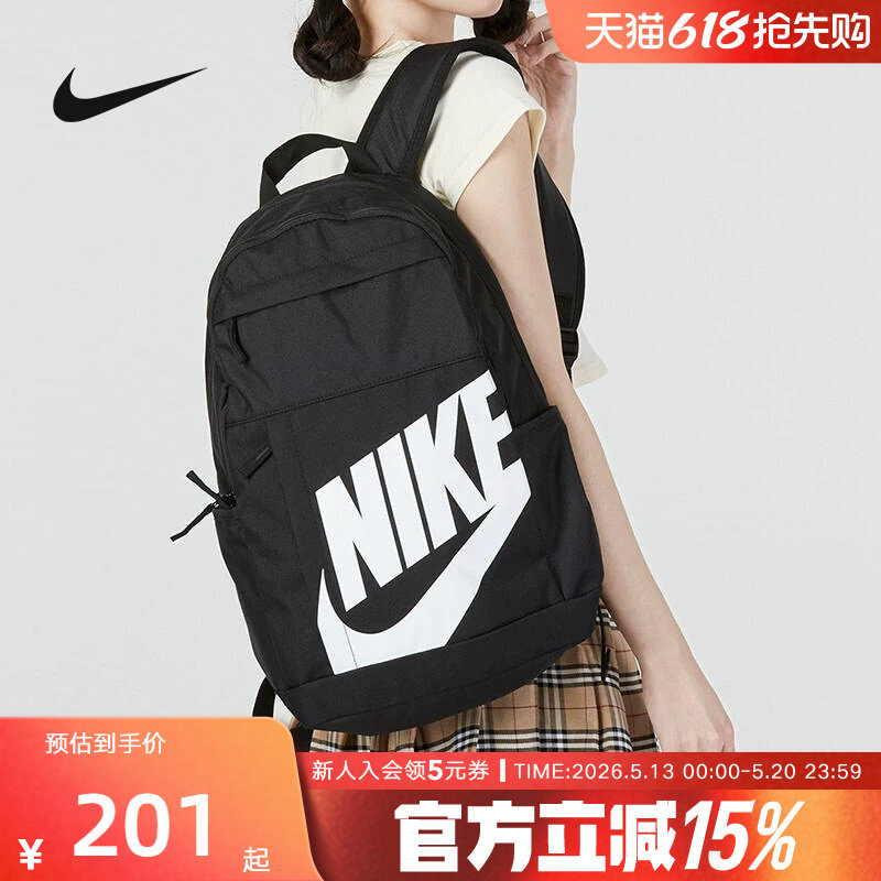 Nike耐克双肩包男女背包通勤日常收纳运动包电脑包学生书包DD0