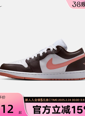 耐克女鞋Air Jordan 1 AJ1黑白粉低帮板鞋休闲复古球鞋DC0774-182