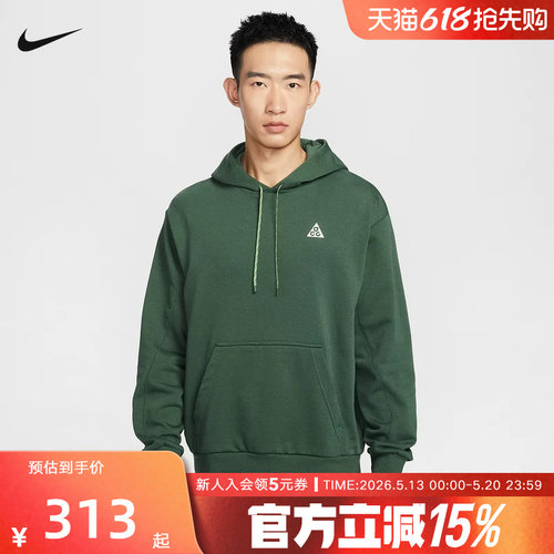 耐克ACG男子卫衣2026春Dri-FIT速干越野薄绒针织连帽衫IO9668-323