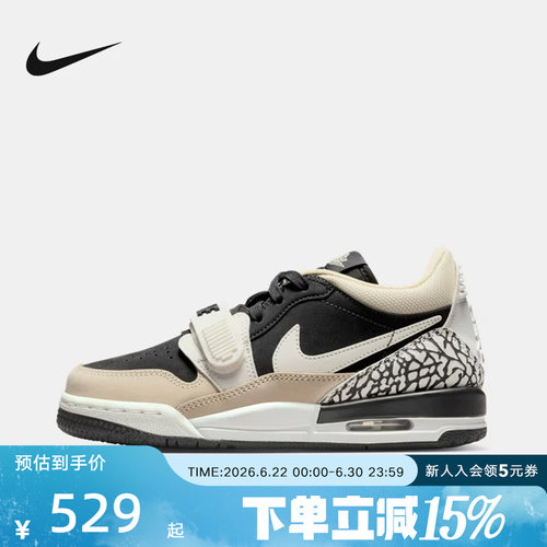 耐克儿童时尚运动鞋低帮缓震