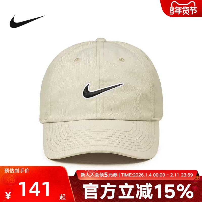 Nike耐克帽子女帽男帽新款运动帽遮阳帽棒球帽网球帽FB5369-072,运动包/户外包/配件,运动帽,淘宝优惠券,粉丝福利购,淘宝优惠卷