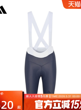 adidas阿迪达斯ESS BIB 骑行紧身背带裤2026春女针织短裤 KB9572