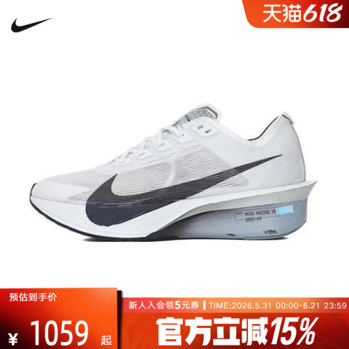 Nike耐克女鞋ZoomX VaporFly NEXT% 4马拉松碳板跑步鞋HF6412-100