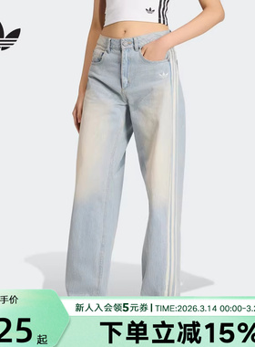 Adidas阿迪达斯三叶草女裤新款复古宽松直筒运动裤牛仔长裤KW2093