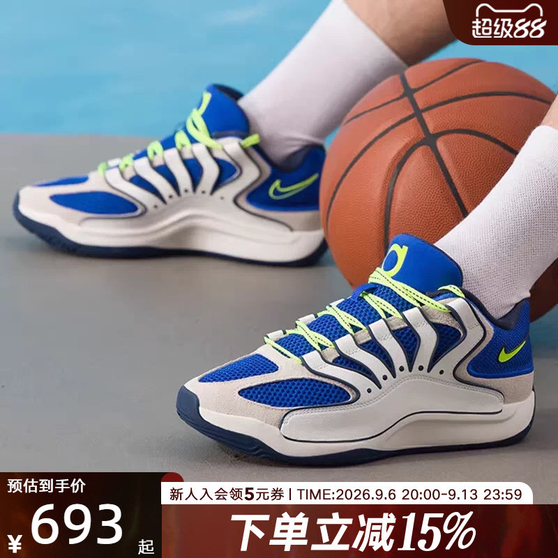 Nike耐克男子实战训练篮球鞋图片