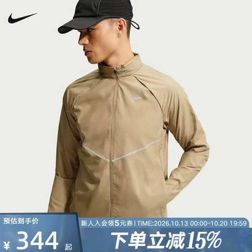 NIKE耐克男子拒水跑步夹克皮肤衣夏季新款休闲运动外套IF2370-213