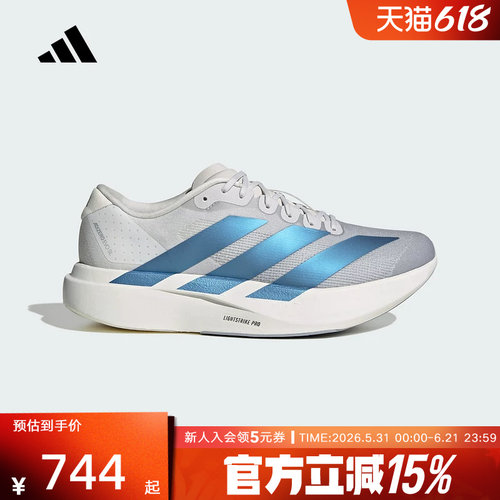 adidas阿迪达斯ADIZERO EVO SL竞速美学马拉松跑步运动鞋男KI6880