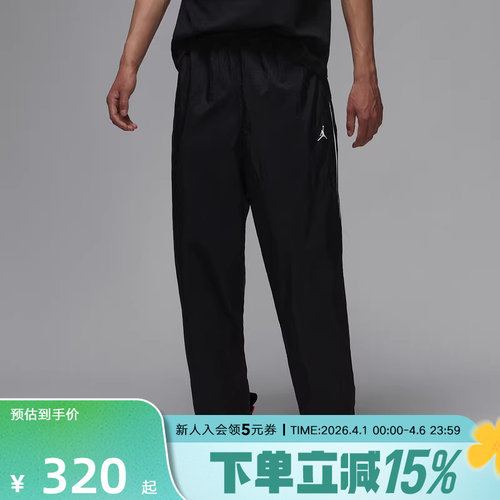 Jordan耐克春新款Classic男子长裤春运动休闲梭织长裤IB2244-010