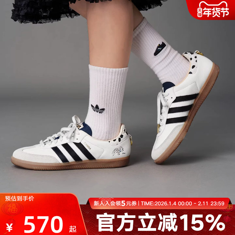阿迪达斯三叶草迪士尼斑点狗联名SAMBA经典运动小白鞋T头鞋KJ