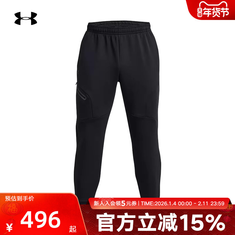 【大码】安德玛裤子秋冬新款男裤运动裤黑色休闲裤1379808-001,运动服/休闲服装,运动长裤,淘宝优惠券,粉丝福利购,淘宝优惠卷