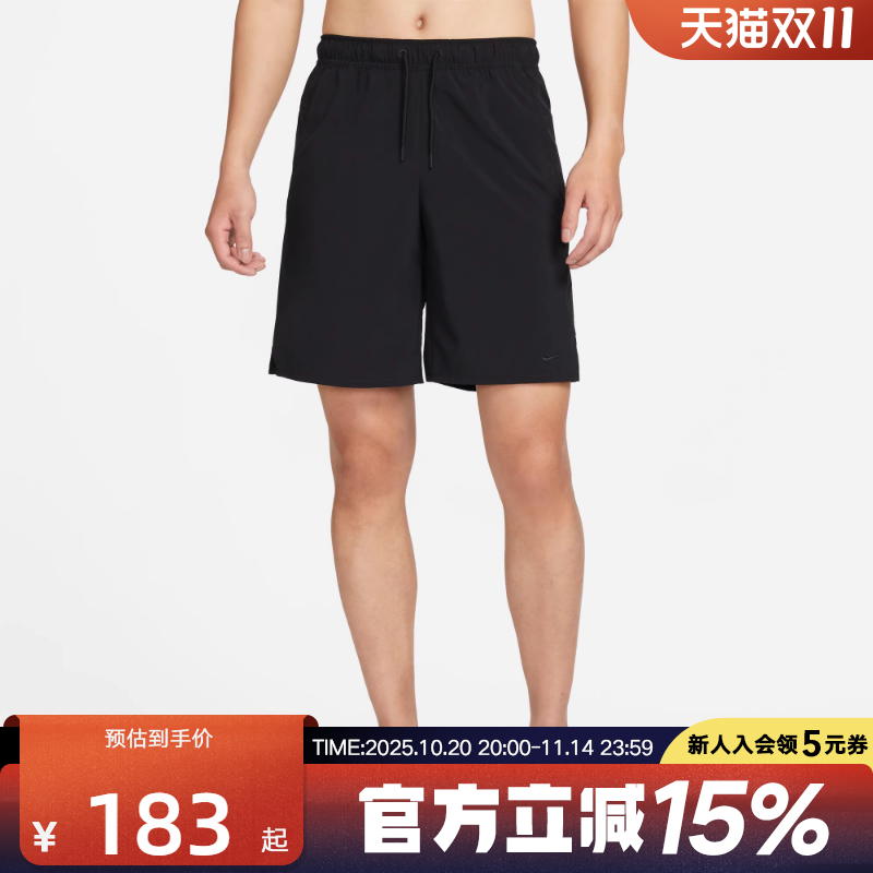 Nike耐克男子速干跑步短裤秋新款梭织运动训练裤五分裤DV9331-010