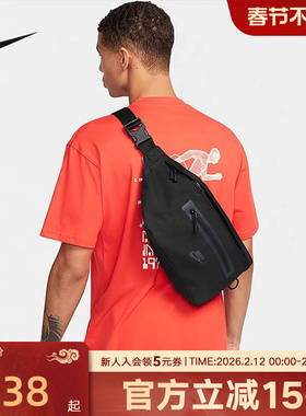 Nike耐克男女包新款运动包休闲背包大容量斜挎包腰包DN56-010