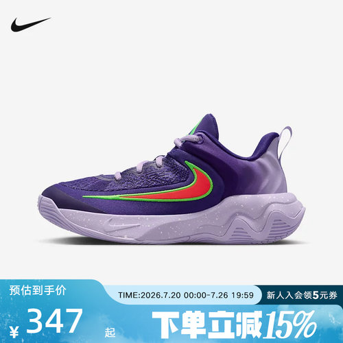 耐克男女童鞋GIANNIS IMMORTALITY4GS运动训练篮球鞋IH7664-502