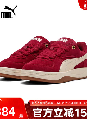 PUMA彪马面包鞋红色女鞋冬季新款鞋子Park休闲鞋运动鞋402510-06