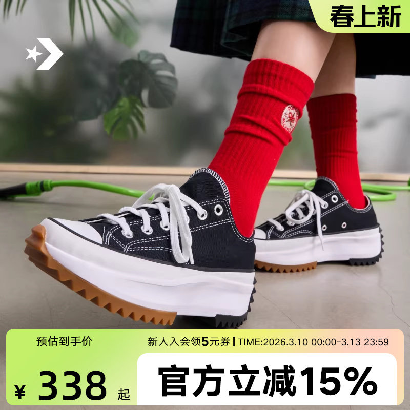 匡威男女鞋Run Star Hike春撞色流星厚底帆布鞋168817C 168816C