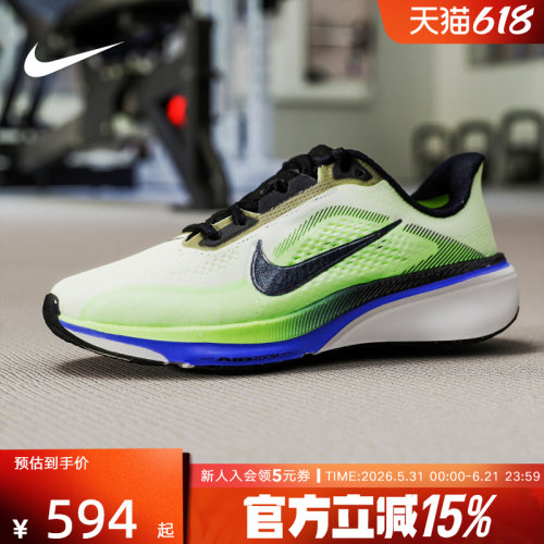 NIKE耐克童鞋女鞋Pegasus 42小飞马大童公路缓震跑步鞋IH2306-700