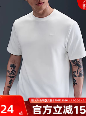 Nike耐克男子速干透气跑步T恤秋新款运动训练短袖上衣DV9832-133