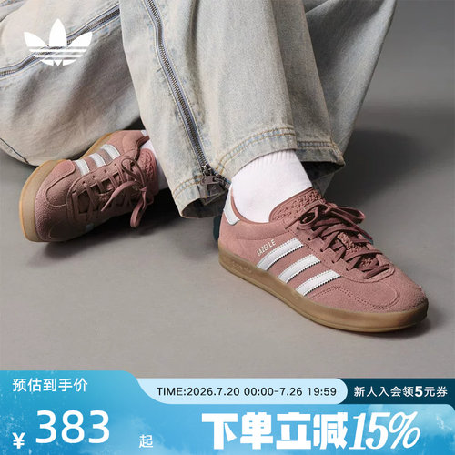 阿迪达斯三叶草女德训鞋休闲板鞋