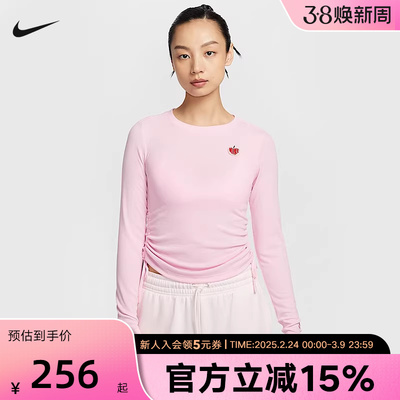 Nike耐克年新款女装运动休闲舒适百搭刺绣套头卫衣HV8728-663