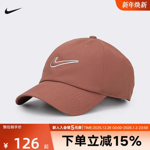 NIKE耐克帽子棒球帽男帽女帽冬新款 265 可调节鸭舌帽遮阳帽FB5369