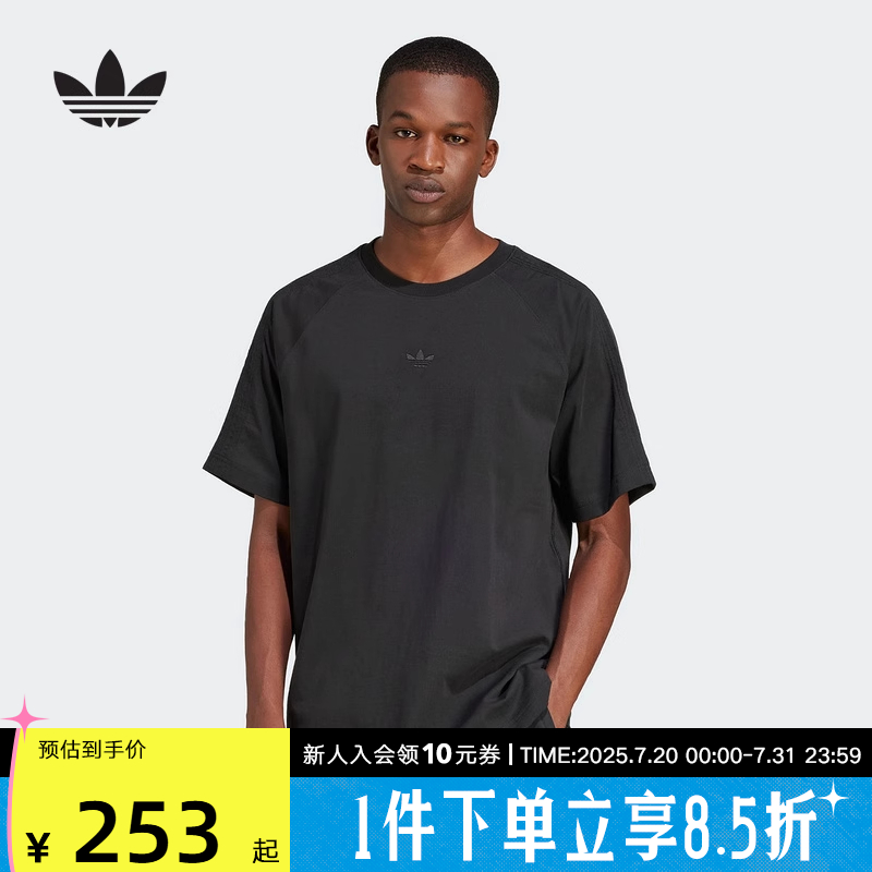 JC9570 XS adidasϴ˹Ҷݾ2025кɫɶT JC9570248.2Ԫ