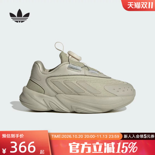 adidas阿迪达斯新款男小童旋转按钮厚底复古老爹鞋运动鞋 HQ0270
