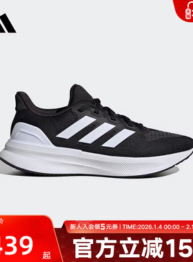 阿迪达斯 秋新款女跑步鞋运动休闲简约女生慢跑体侧 IH2636