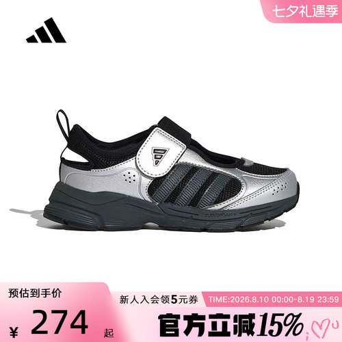 adidas阿迪达斯2026秋女大童Spiritain复古休闲玛丽珍鞋 KH5974