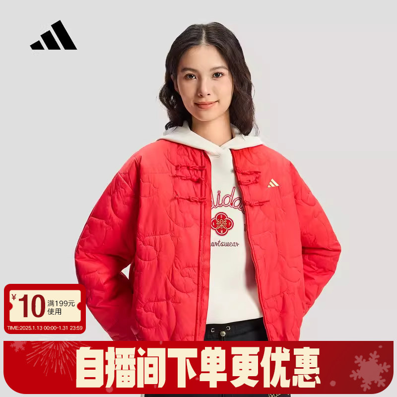 adidas阿迪达斯棉服春马年女新中式红色保暖运动休闲外套 KS0630,运动服/休闲服装,运动棉衣,淘宝优惠券,粉丝福利购,淘宝优惠卷