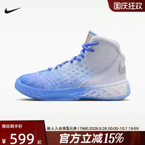 Nike耐克男女童鞋Kobe 3 Protro 科比3白色 中帮篮球鞋HQ2304-400