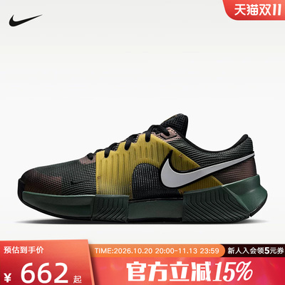 NIKE耐克男鞋新款GP Challenge 1.5 PRM硬地球场网球鞋IQ6311-300