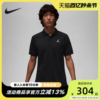 Nike耐克DRI-FIT男子高尔夫翻领时尚T恤POLO衫夏新款DZ0541-010