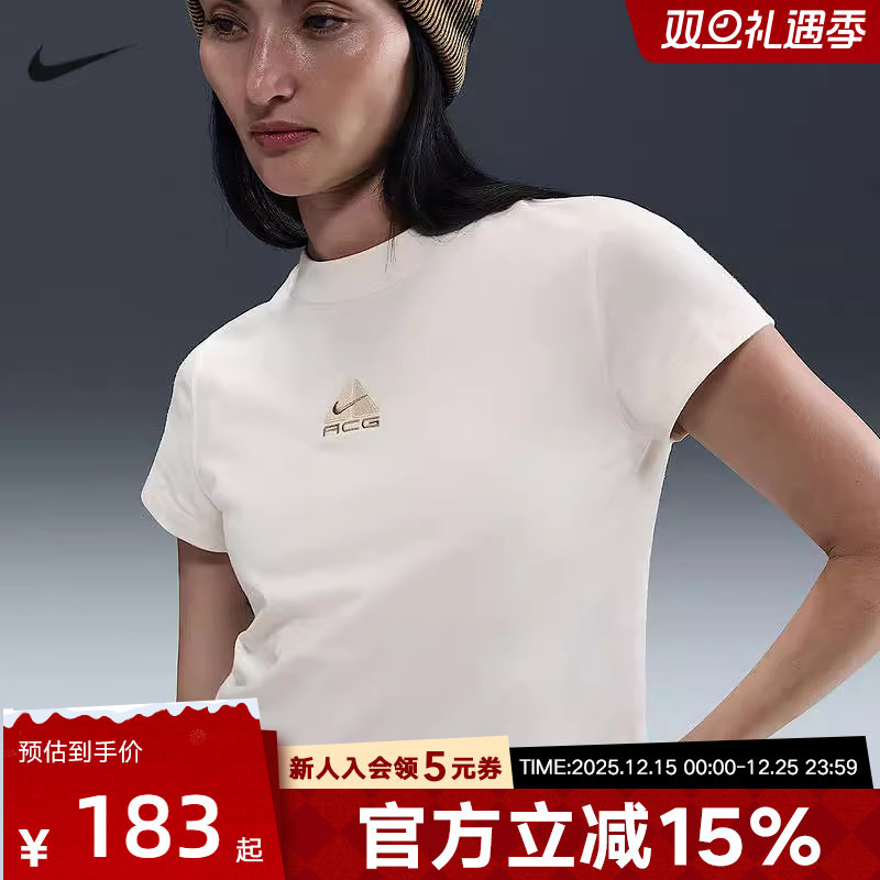 耐克ACG女子夏季新款运动T恤
