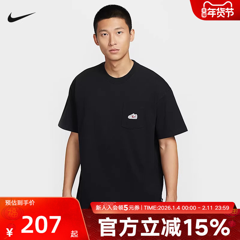 耐克NIKE新品秋男短袖运动休闲跑步针织衫圆领T恤 IB1383-010,运动服/休闲服装,运动T恤,淘宝优惠券,粉丝福利购,淘宝优惠卷
