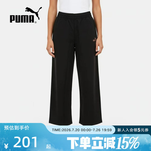 PUMA彪马夏季新款女裤休闲运动裤直筒宽松透气梭织长裤694458-01