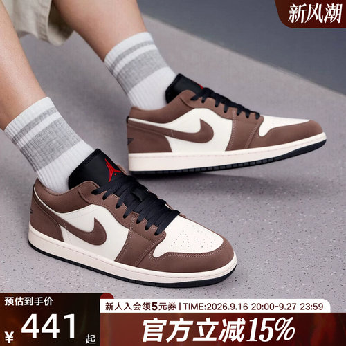 NIKE耐克男鞋Air Jordan 1 AJ1低帮复古休闲运动篮球鞋553558-200