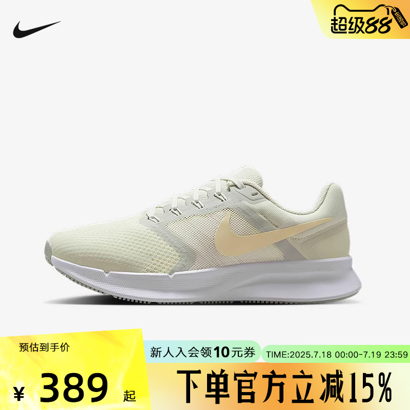 NIKE耐克跑步鞋女新款RUN SWIFT 3轻便透气网面运动鞋 DR2698-013