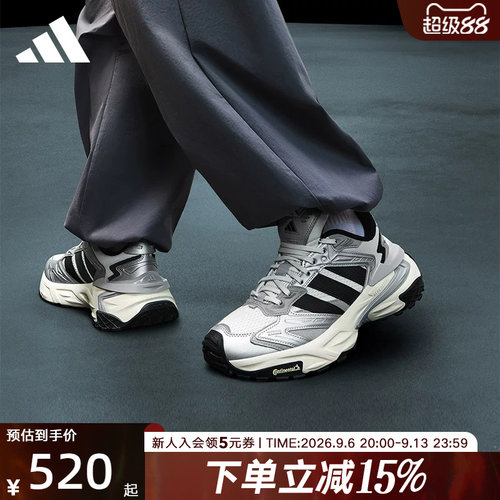 adidas阿迪达斯男女缓震回弹跑步运动休闲老爹鞋机甲风暴 JS0059