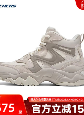 Skechers斯凯奇25冬新款高帮加绒保暖女鞋厚底老爹鞋 169078/NTGY