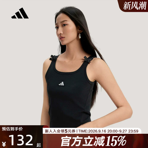 adidas阿迪达斯运动休闲罗纹修身上衣2026春女子舞蹈背心 KS5318