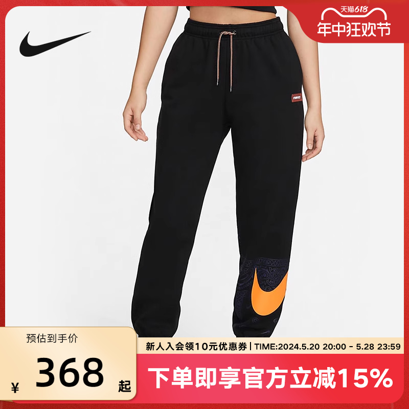 针织长裤Nike高腰街舞宽松