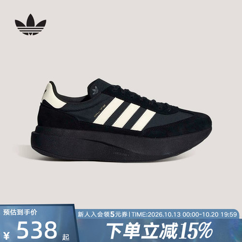 adidas阿迪达斯三叶草T头鞋SL72 PRO复古跑步风男女运动鞋 KK3073