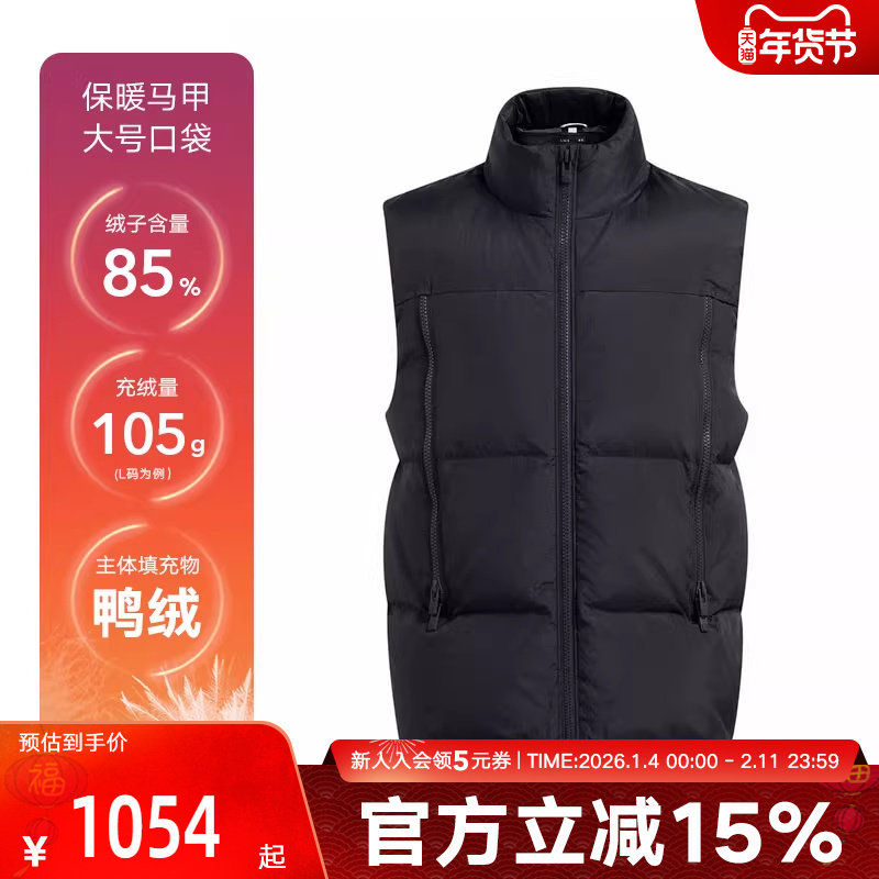 UA安德玛秋冬新款男子休闲运动保暖羽绒马甲黑色背心1384642-001